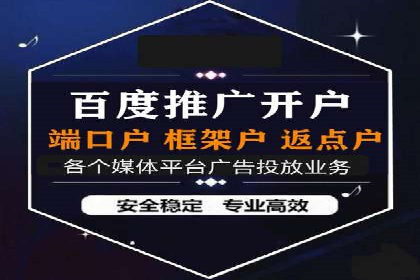 竞价SEM案例解析：旅游行业精准广告投放技巧